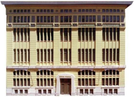 National Bank of Greece Historical Archive